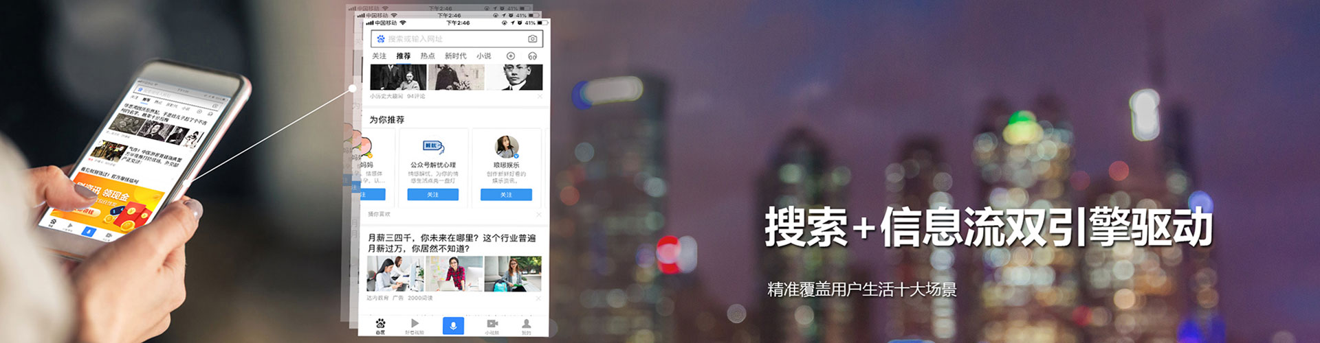 柘荣sem托管